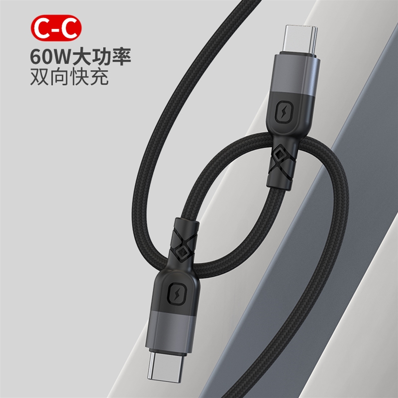 魚(yú)眼 C TO C 60W