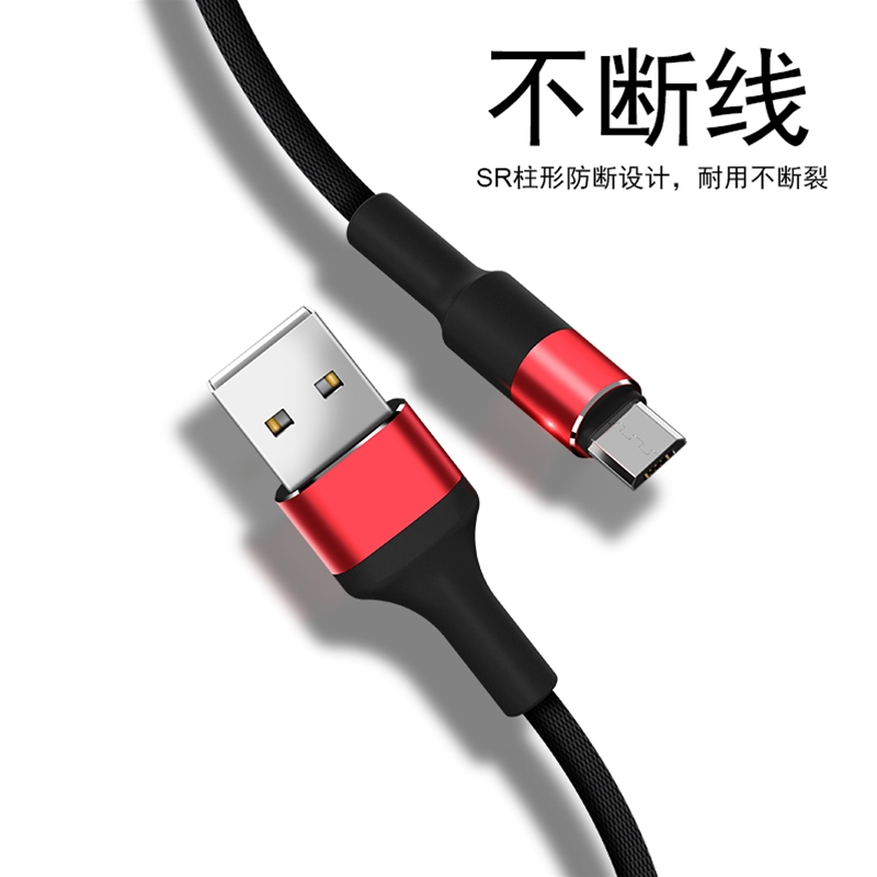 天柱 micro數(shù)據(jù)線(xiàn)