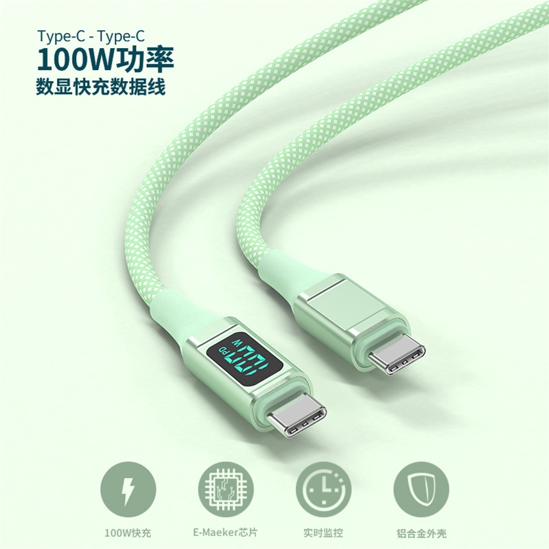 星痕數(shù)顯 100W PD