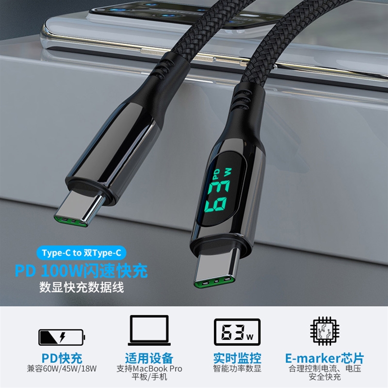 鋅合金數(shù)顯 100W PD