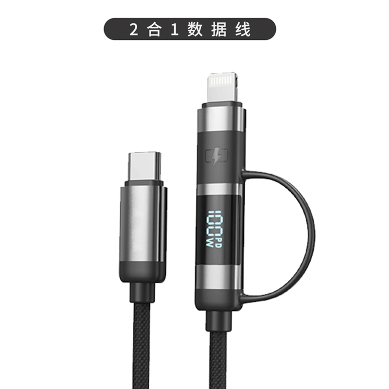 啟航 二合一 數(shù)顯