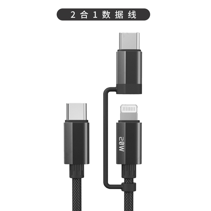 遠(yuǎn)峰 二合一 PD