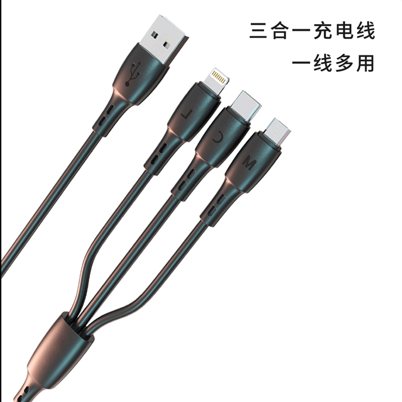 風(fēng)馳 一拖三